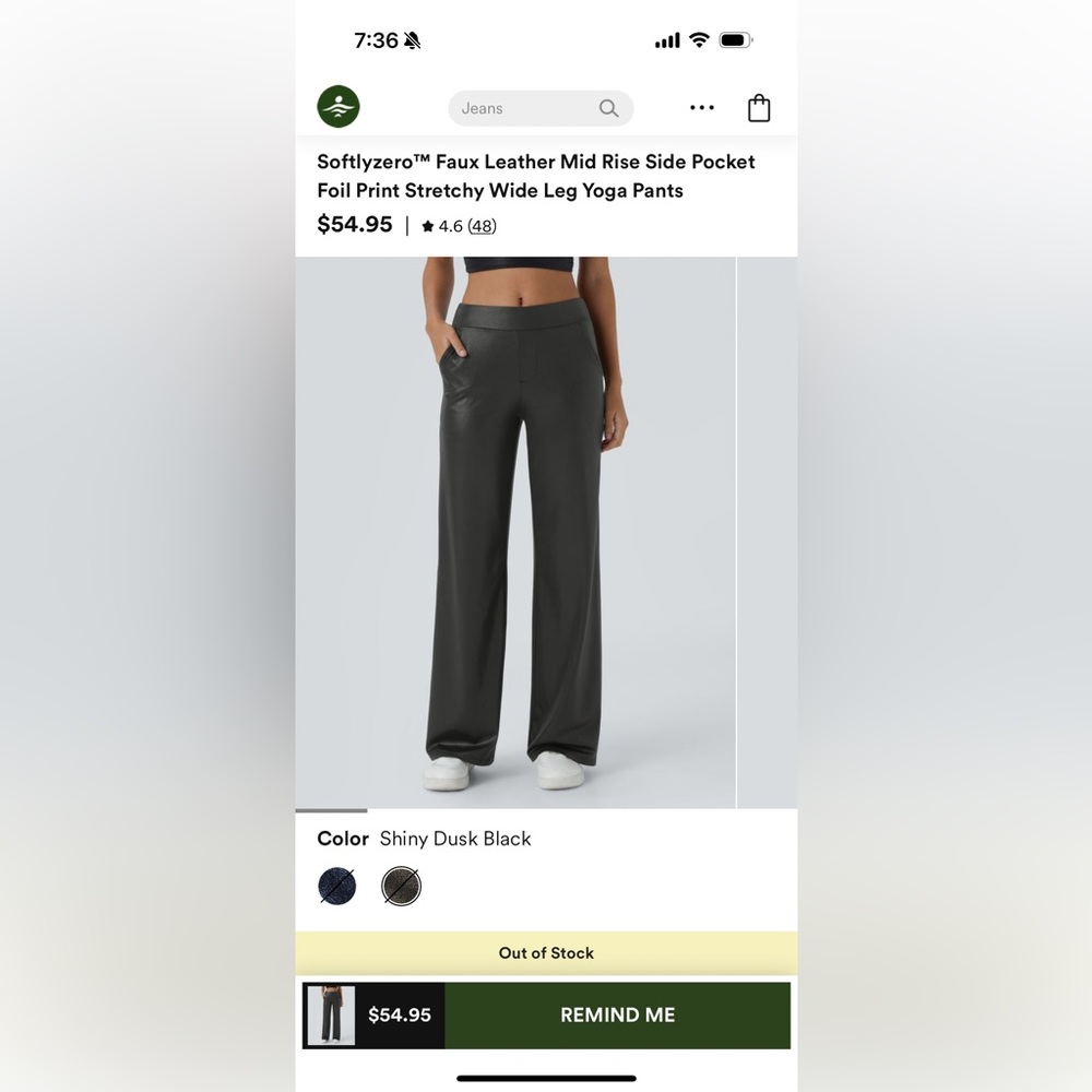 NWT Halara faux leather stretchy yoga pants